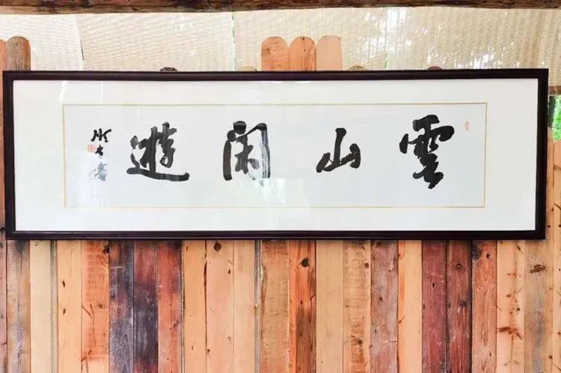 1764564566947737.jpg 20200727_5f1e56e738ad1.jpg