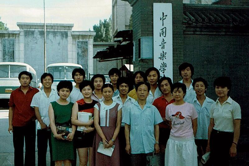 1767062479584264.png 2 1987,中國音樂學院,師生合影.png