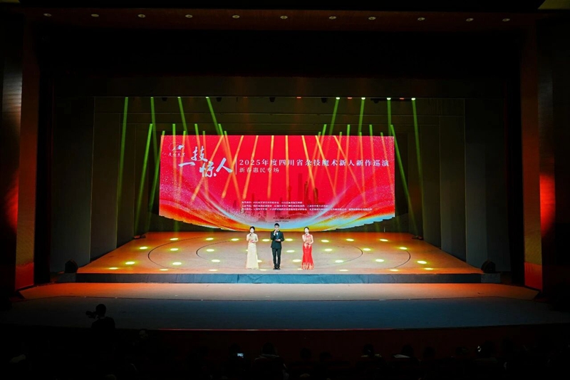 微信图片_2026-01-27_145911_768.jpg 微信图片_2026-01-27_145911_768.jpg